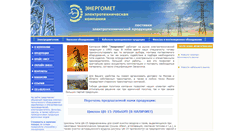 Desktop Screenshot of estplus.ru